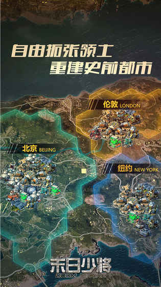 恋爱口令