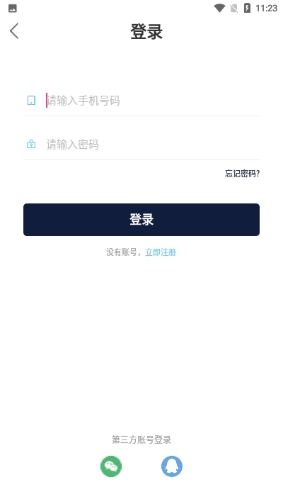 友树短视频最新版