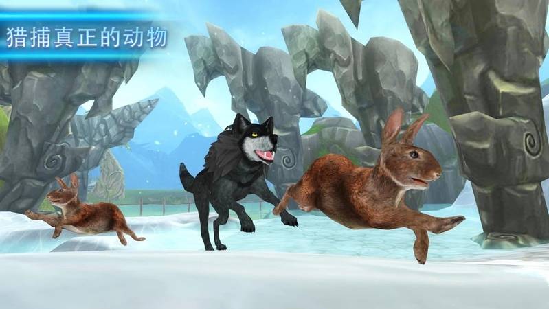 狼之进化官网版