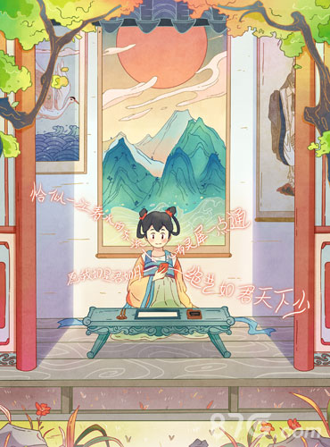 子曰诗云腾讯安卓版