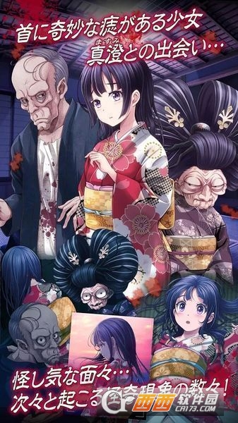 脱出:从心灵旅馆逃走免费版