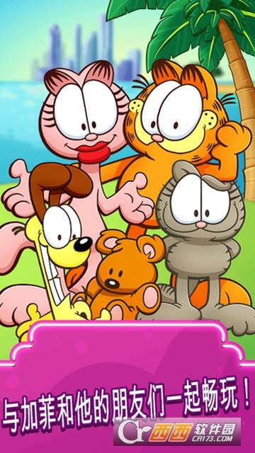 加菲猫快餐车GarfieldFoodTruck免费版