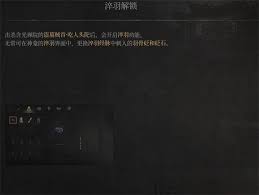 明末渊虚之羽淬羽经脉如何获取