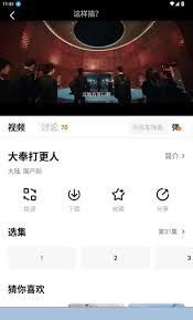 小黄人影视如何下载电视剧