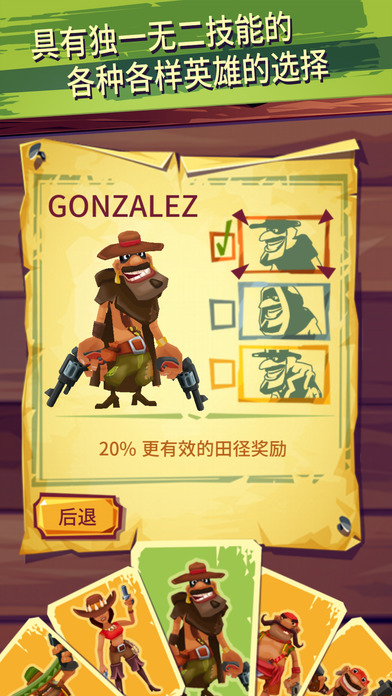 跑和射击仇敌官网版