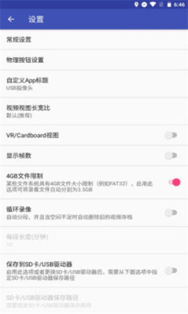 USB摄像头