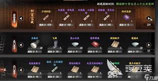 下一站江湖2如何习得独孤剑诀