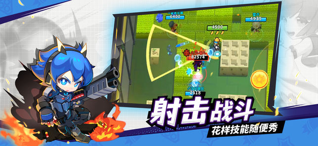 迷你先锋手机版