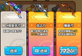小小兵者礼包码有哪些