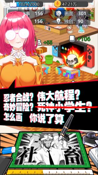 究极漫画社最新版