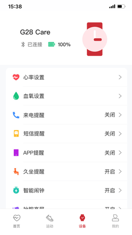 罗能g
