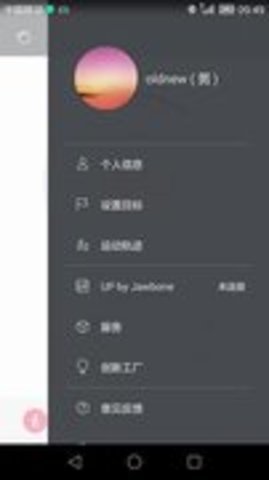 华为穿戴免费版