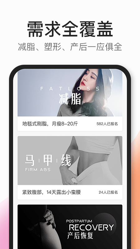 CoachAI官网版