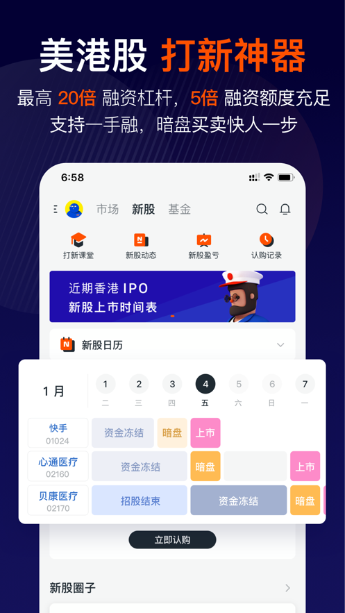 长桥