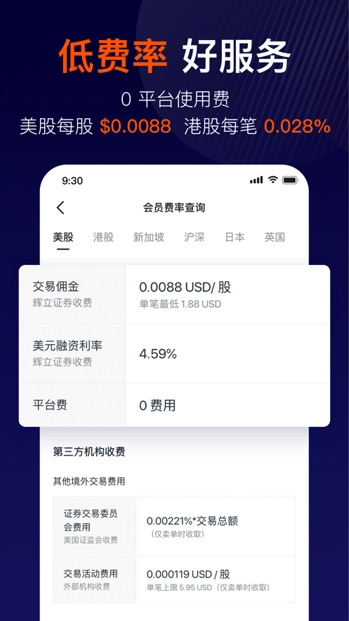 长桥免费版