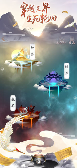 双修模拟器最新版