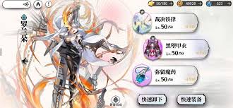 光隙解语罗兰朵如何搭配阵容