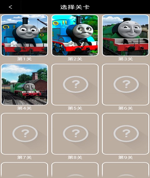 托马斯小火车闯关安卓版