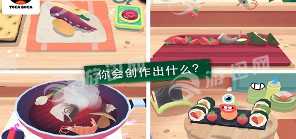 KitchenSushi