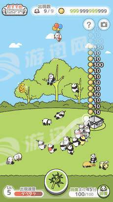 熊猫森林最新版