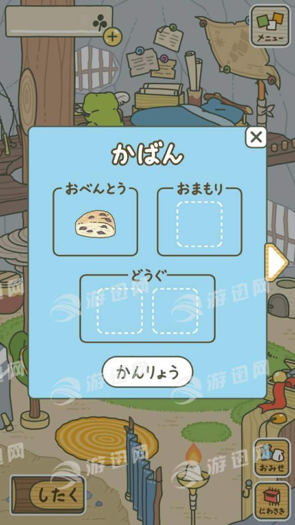 青蛙旅行记安卓版