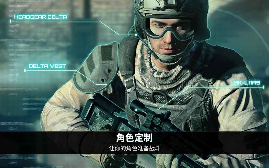 电磁风暴最新版