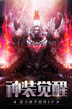 剑与地下城最新版