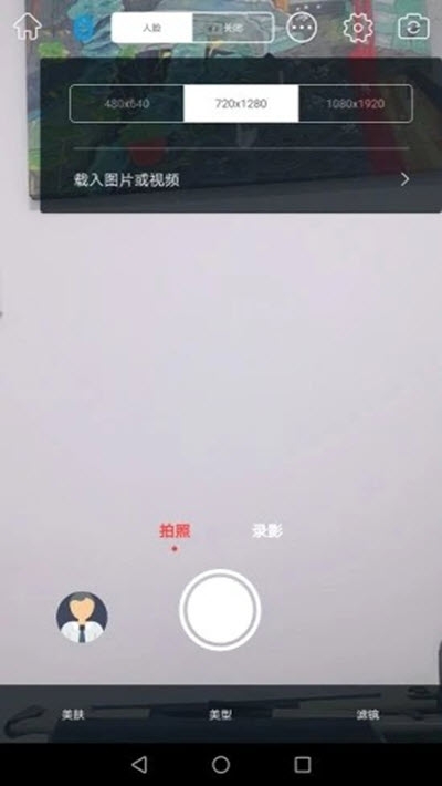 乐随拍Souing最新版