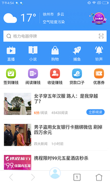 MG浏览器最新版