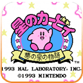 星之卡比：梦之泉安卓版