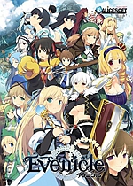 夏娃年代记最新版