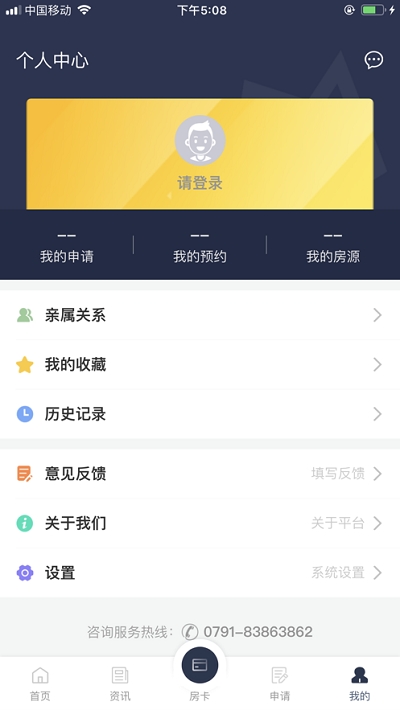 南昌不动产