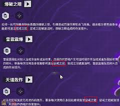 远光84如何升级天赋