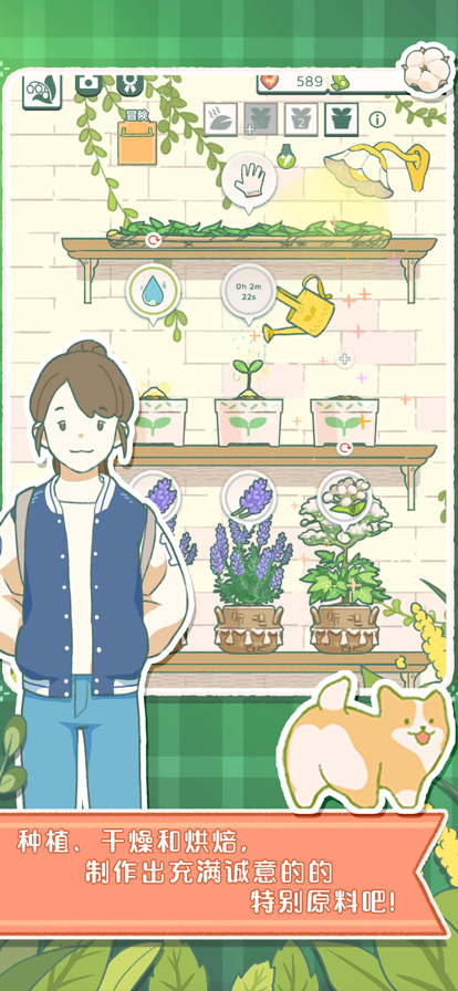 寄心茶屋官网版
