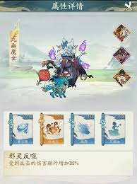 寻道大千镇魔九幽魔女怎么打