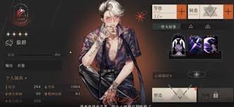 重返未来1999属性克制关系是什么