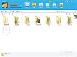 360云盘如何分享文件给好友