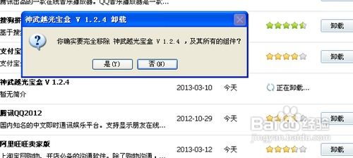 叮当魔盒怎么申请退款