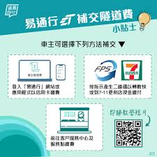海易办平台如何缴纳柴油通行附加费