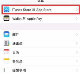 怎样取消芒果TV会员自动续费