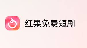 红果短剧提现步骤详解