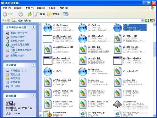 快速找到QQ留言板