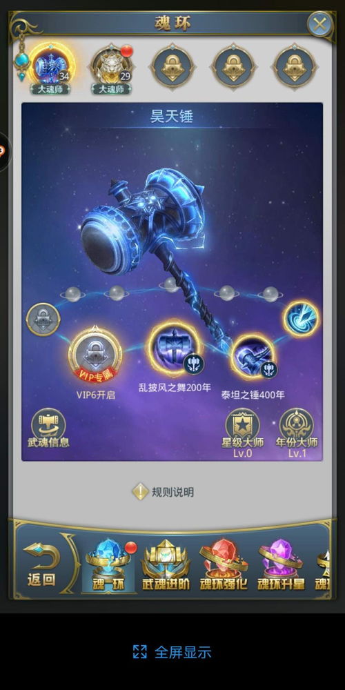新月同行刺灰如何组队