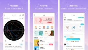 测测星座如何成为咨询师