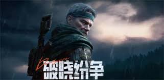暗区突围s5赛季何时开启