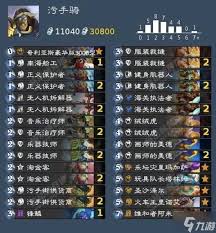 炉石传说机械污手骑卡组怎么搭配