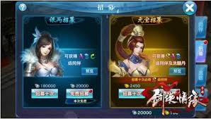 新剑侠情缘金币获取攻略