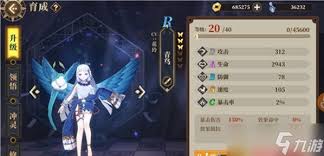 山海镜花0氪玩家如何选择开荒阵容
