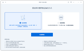 iPhone15深色模式关不掉？轻松解决方法