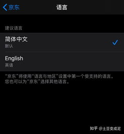iOS17.3正式版升级后体验如何
